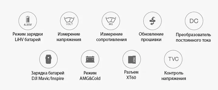 Розумне зарядне SkyRC IMAX B6 V2, LiPo LiHV LiFe Liion 1-6S, NiMh, Pb, 60W 6A, DJI Mavic/Inspire Battery), зображення 6