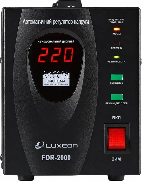 Стабілізатор напруги LUXEON FDR-2000VA 140-260\ 2000ВА\6 CPU\±5%), зображення 4