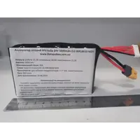 Акумулятор літієвий FPV 6s2p 24V 5000mAh  (LG INR18650 M29) для учбових дронів 5-7'' без навантаження