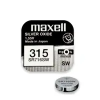 Батарейка в годинник MAXELL SR716SW-B1 (315) 1x10), мініатюра зображення № 1