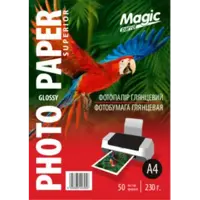 Фотопапір Magic A4 глянцевий 230g (50 аркушів)), мініатюра зображення № 1