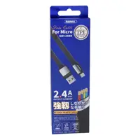 Кабель Remax RC-154m USB - Micro 1м black), мініатюра зображення № 1