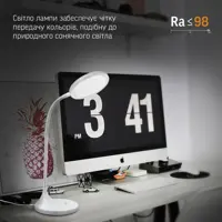 LED лампа настiльна VIDEX  VL-TF14W 20W 4100K 220V), мініатюра зображення № 1