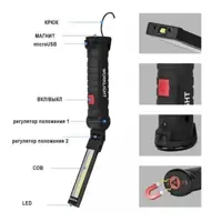 Ліхтар кемпінг Worklight COB, кабель micro USB, магніт, гачок), мініатюра зображення № 1