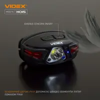 Ліхтарик налобний VIDEX VLF-H015 330Lm 5000K), мініатюра зображення № 1