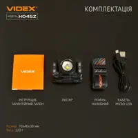 Ліхтар налобний VIDEX VLF-H045Z 270Lm 5000K), мініатюра зображення № 1