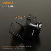 Ліхтар налобний VIDEX VLF-H045Z 270Lm 5000K), мініатюра зображення № 1