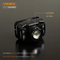 Ліхтар налобний VIDEX VLF-H045Z 270Lm 5000K), мініатюра зображення № 1