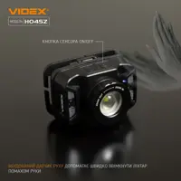 Ліхтар налобний VIDEX VLF-H045Z 270Lm 5000K), мініатюра зображення № 1