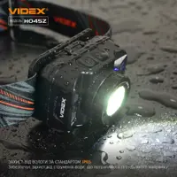 Ліхтар налобний VIDEX VLF-H045Z 270Lm 5000K), мініатюра зображення № 1