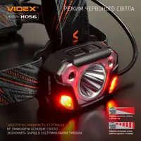 Ліхтарик налобний VIDEX VLF-H056 1400Lm 6500K), мініатюра зображення № 1