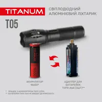 Ліхтар ручний TITANUM TLF-T05 300Lm 6500K micro USB), мініатюра зображення № 1