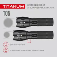 Ліхтар ручний TITANUM TLF-T05 300Lm 6500K micro USB), мініатюра зображення № 1