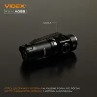 Ліхтарик ручний VIDEX VLF-A055 600Lm 5700K USB-C), мініатюра зображення № 1