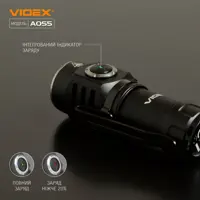 Ліхтарик ручний VIDEX VLF-A055 600Lm 5700K USB-C), мініатюра зображення № 1