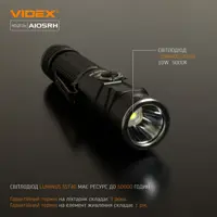 Ліхтар ручний VIDEX VLF-A105RH 1200Lm 5000K USB-C), мініатюра зображення № 1