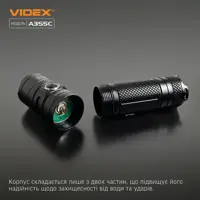 Ліхтар ручний VIDEX VLF-A355C 4000Lm 5000K USB-C 26650), мініатюра зображення № 1