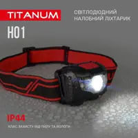 Ліхтарик налобний TITANUM TLF-H01, XPE+Red SMD, 100Lm, 3*ААА), мініатюра зображення № 1