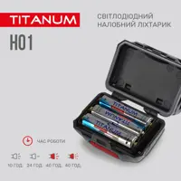 Ліхтарик налобний TITANUM TLF-H01, XPE+Red SMD, 100Lm, 3*ААА), мініатюра зображення № 1