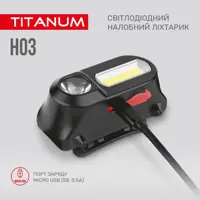 Ліхтарик налобний TITANUM TLF-H03 XPE+COB, 5 режимів, 180Lm, micro USB), мініатюра зображення № 1