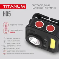 Ліхтарик налобний TITANUM TLF-H05 XPE+COB, 5режимів, 250Lm, USB-C), мініатюра зображення № 1