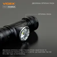 Ліхтарик налобний VIDEX VLF-065A 1200LM), мініатюра зображення № 1