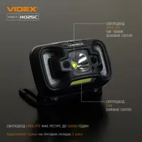 Ліхтарик налобний VIDEX VLF-H025C CREE XTE 5W+COB, li-pol 1800mAh, 3 режими, 310Lm, type-c), мініатюра зображення № 5