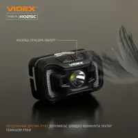 Ліхтарик налобний VIDEX VLF-H025C CREE XTE 5W+COB, li-pol 1800mAh, 3 режими, 310Lm, type-c), мініатюра зображення № 6