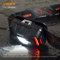 Ліхтарик налобний VIDEX VLF-H025C CREE XTE 5W+COB, li-pol 1800mAh, 3 режими, 310Lm, type-c), мініатюра зображення № 7