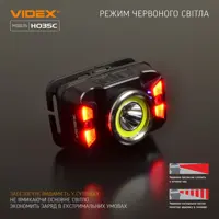 Ліхтарик налобний VIDEX VLF-H035C CREE XTE 5W+COB, 3 режими, 410Lm, Li-pol 1800mAh, type-c), мініатюра зображення № 9