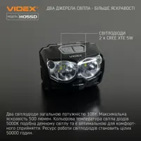 Ліхтарик налобний VIDEX VLF-H055D 2*CREE XTE 5W, 500Lm, 5режимів, VLF-B12 1200mAh, 3*ААА, type-c), мініатюра зображення № 5
