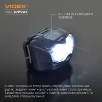 Ліхтарик налобний VIDEX VLF-H055D 2*CREE XTE 5W, 500Lm, 5режимів, VLF-B12 1200mAh, 3*ААА, type-c), мініатюра зображення № 7