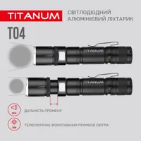 Ліхтарик ручний TITANUM TLF-T04 300Lm 6500K micro USB 18650), мініатюра зображення № 1