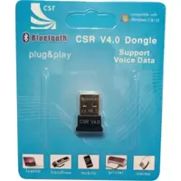 USB Bluetooth адаптер ATCOM VER 4.0 EDR (CSR chip) blister 7791), мініатюра зображення № 1