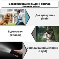 Ультразвуковий вiдлякувач собак Ultrasonic ZF-853/5237+ лiхтарик), мініатюра зображення № 6