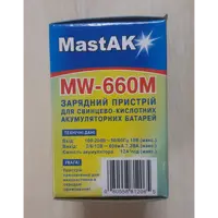 Зарядне MASTAK MW-660M для AGM, GEL акумуляторів 2V, 6V, 12V 600mA), мініатюра зображення № 1