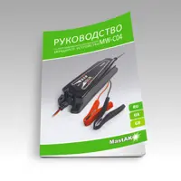 Зарядне MASTAK MW-C04M для AGM, GEL акумуляторів 6V, 12V 0,8 - 4A), мініатюра зображення № 1