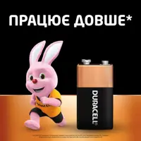 Батарейка DURACELL 9V MN1604 KPN 1BL), мініатюра зображення № 1