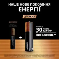 Батарейка DURACELL LR06 AA MN1500 Optimum 8BL), мініатюра зображення № 5