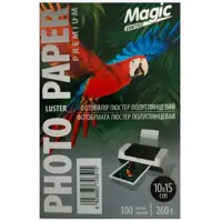 Фотопапір Magic 10*15CM Luster Глянцевий 260g (100арк.)), мініатюра зображення № 4