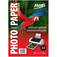 Фотопапір Magiс A4 Глянцевий 220g  20 аркушів), мініатюра зображення № 3