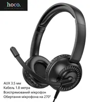 Гарнітура HOCO W112 чорна), мініатюра зображення № 3