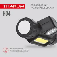 Ліхтар налобгий TITANUM TLF-H04 200Lm 6500K), мініатюра зображення № 5