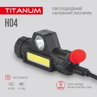 Ліхтар налобгий TITANUM TLF-H04 200Lm 6500K), мініатюра зображення № 7