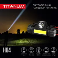 Ліхтар налобгий TITANUM TLF-H04 200Lm 6500K), мініатюра зображення № 9