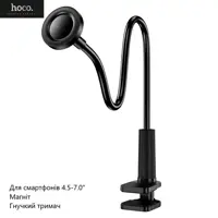 підставк для телефону магнітна Hoco HD13 Mountain magnetic holder), мініатюра зображення № 9