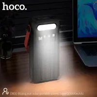 power bank Hoco DB33 Sun Solar 30000mAh PD20W, QC3.0, Lamp, чорний), мініатюра зображення № 5