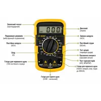 Тестер DT-830D+), мініатюра зображення № 5