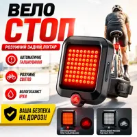 Велосипедний ліхтар AQY-0100 задній з поворотником та лазерною розміткою  2режими), мініатюра зображення № 7