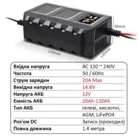 Зарядне LiitoKala Lii-14.6V 20A для гелевих, кислотних, AGM, LiFePO4 акумуляторів), мініатюра зображення № 3